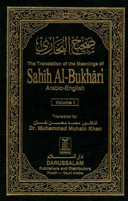 sahih-al-bukhari-english-vol-1_0000
